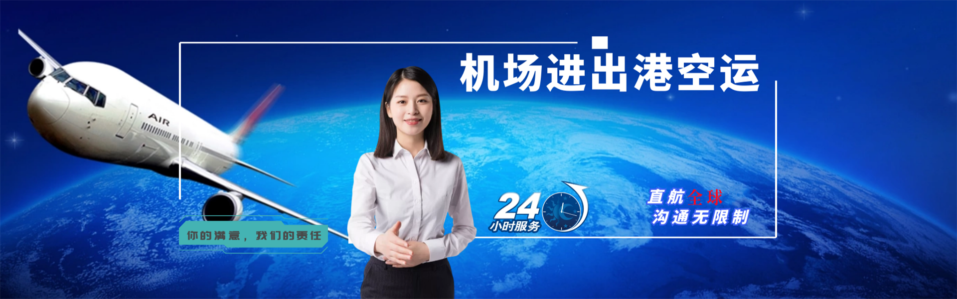 新竹镇到菲律宾物流公司-新竹镇至菲律宾物流专线-新竹镇空运到菲律宾-优时通物流有限公司