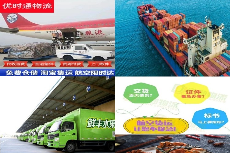 新竹镇到菲律宾航空货运公司-新竹镇到菲律宾物流专线
